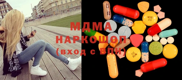 мяу мяу мука Богородицк